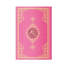 The Holy Qur'an- Rasm Al-'Uthmani (Pink)
