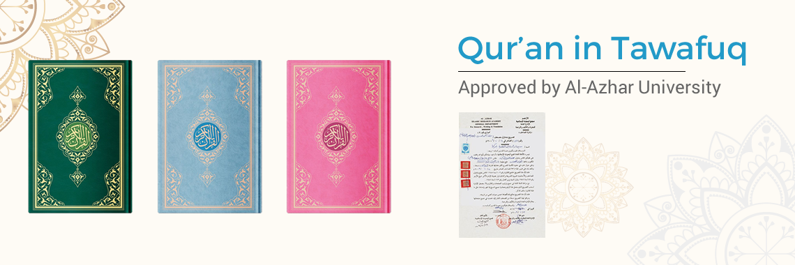Qur’an in Tawafuq